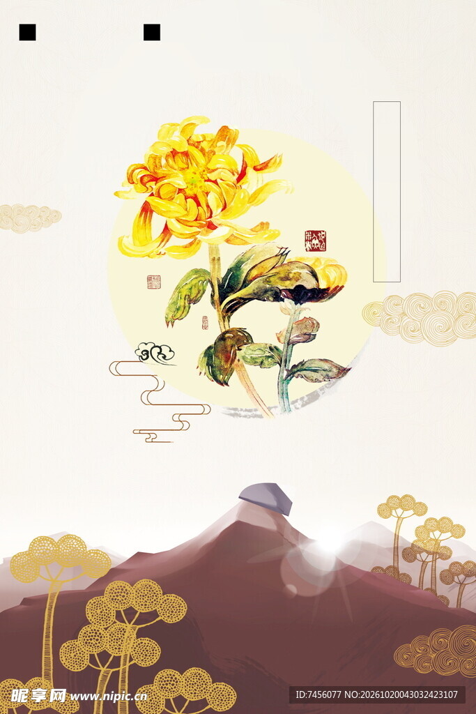 秋菊山野国风插画