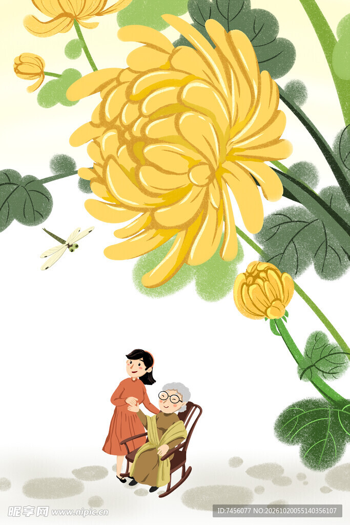 重阳敬老赏菊插画