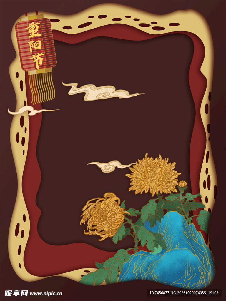 重阳节国风装饰边框