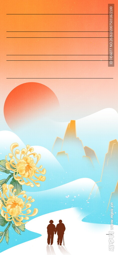 秋日相伴夕阳信纸背景