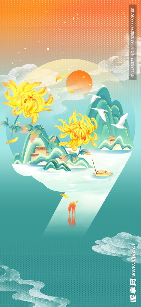 国潮山水日出插画