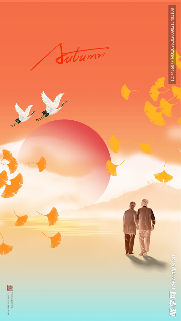 夕阳下老年伴侣漫步