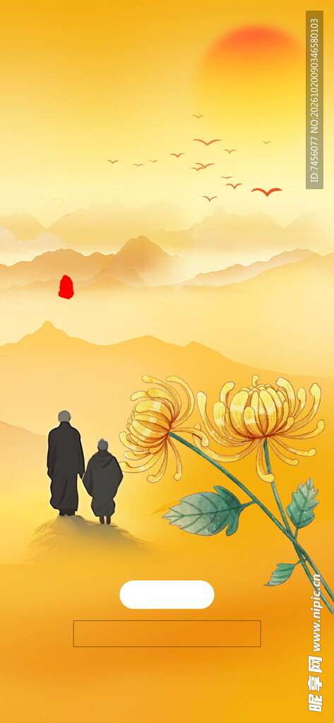夕阳下亲子相伴漫步