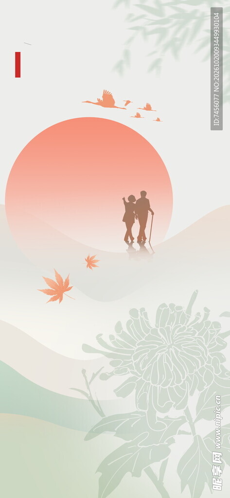 国风淡彩旭日山水图