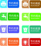 厕所文化
