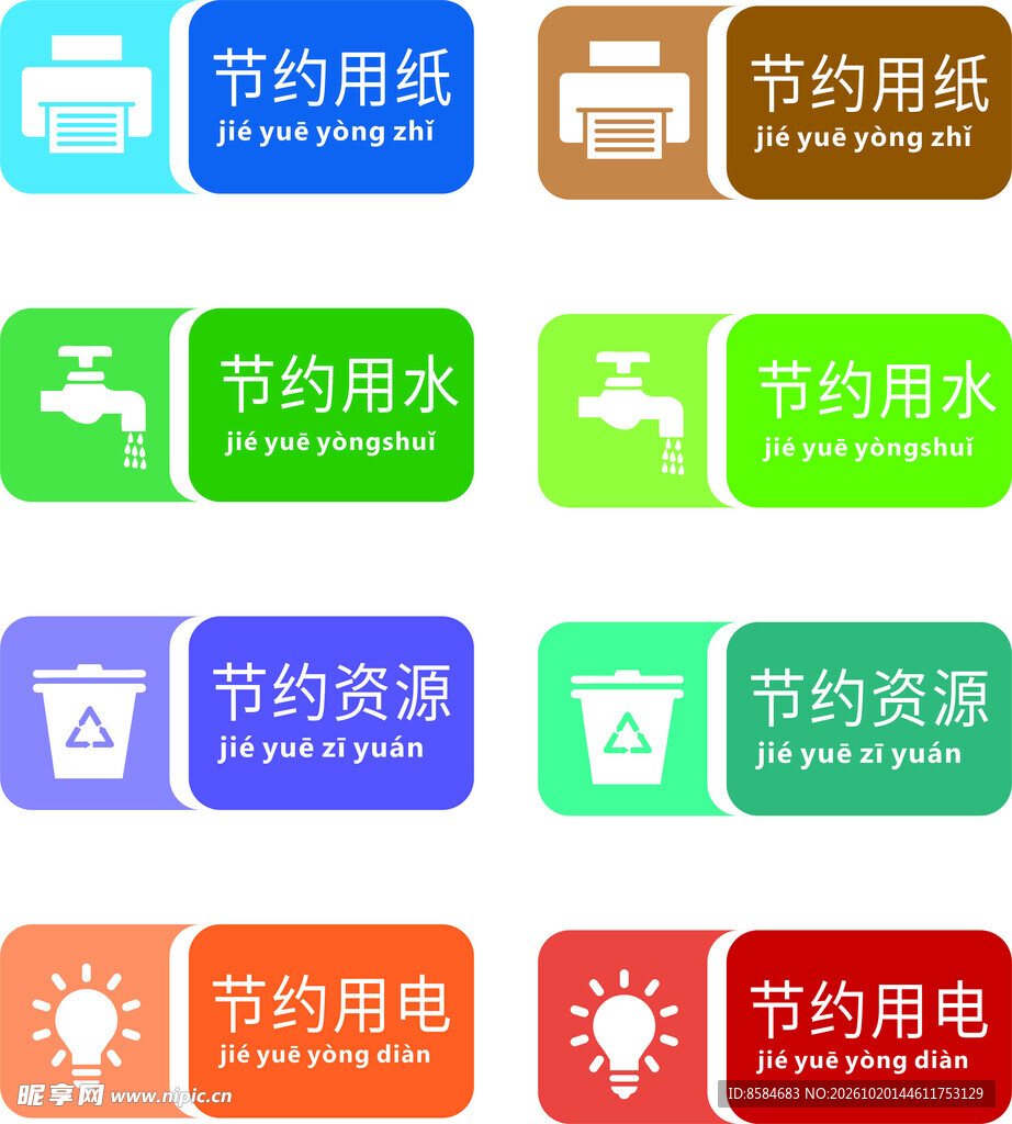 厕所文化