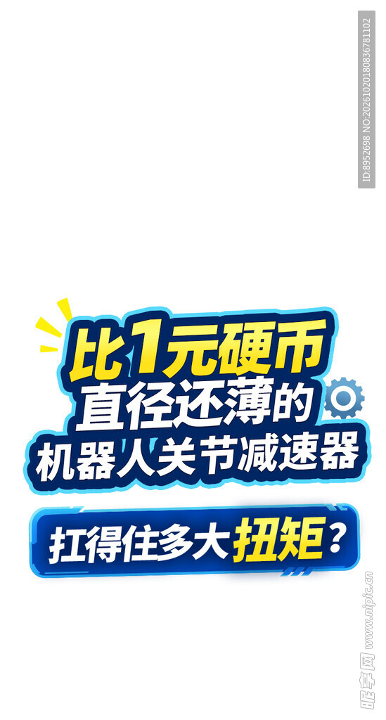 抖音视频标题字