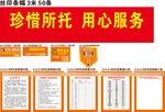 一套