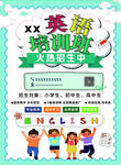 英语单页