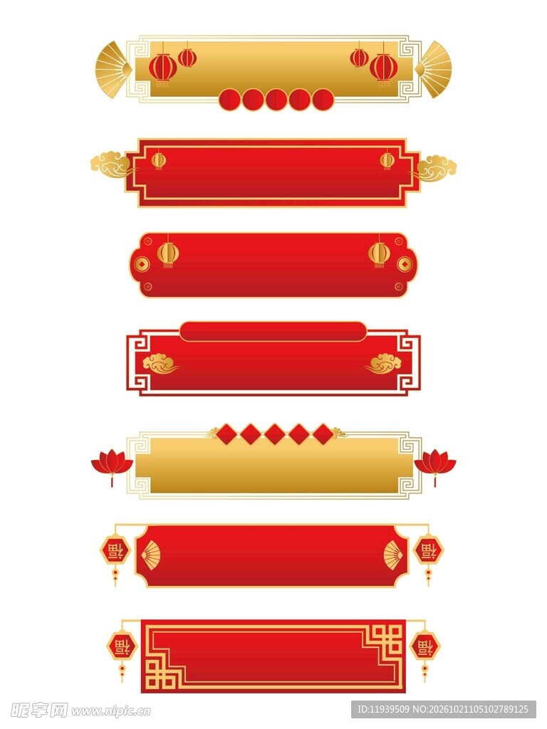 中式古风卷轴标题栏素材