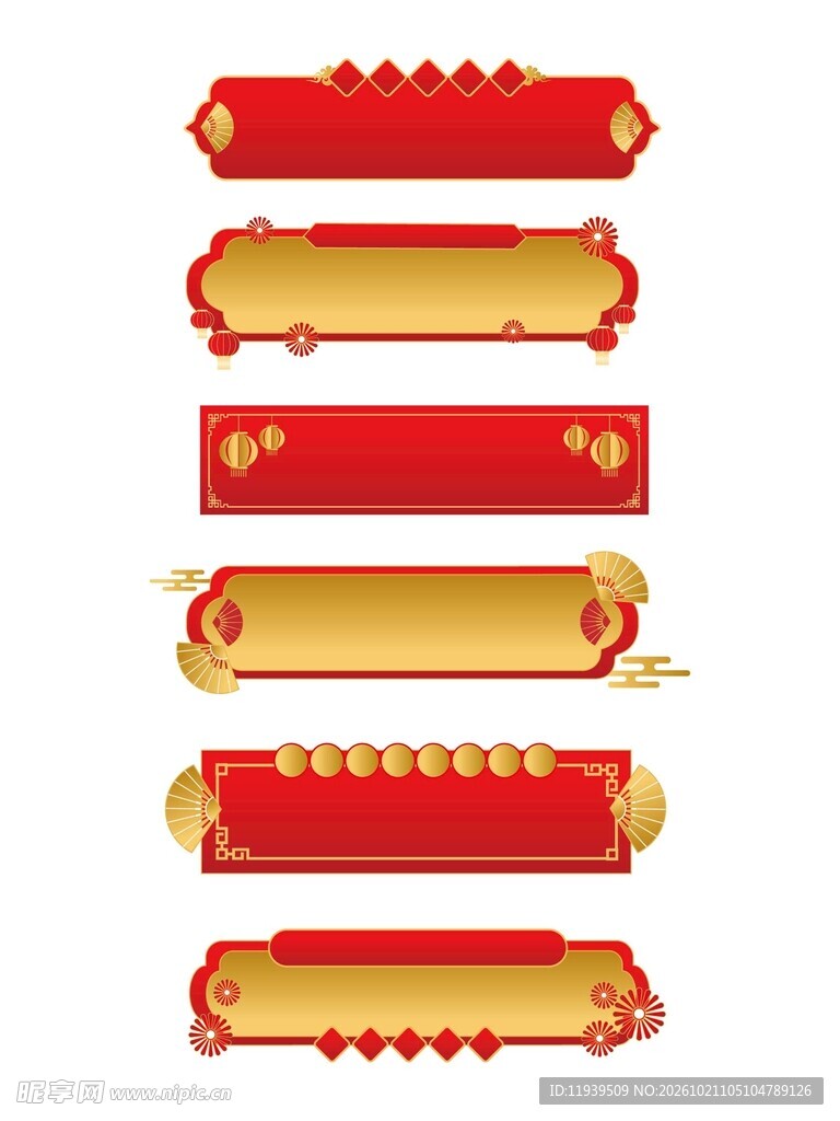 新年节日边框