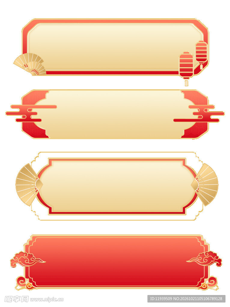 国潮边框