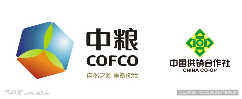 中粮 中国供销合作社LOGO