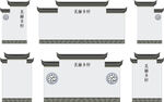 古建筑