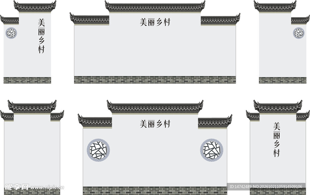 古建筑
