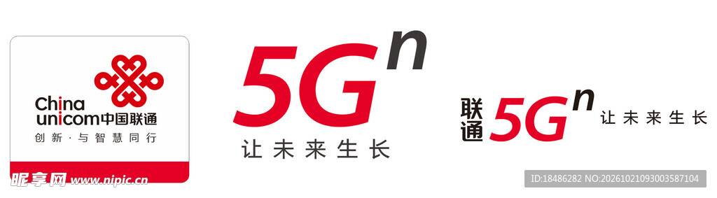 中国联通5G系列标识