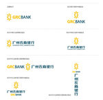广州农商银行LOGO标识合集