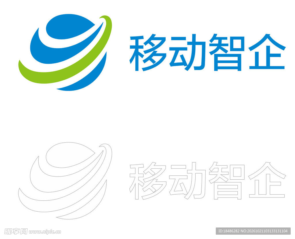 移动智企品牌logo