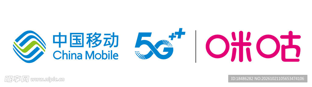 中国移动咪咕5G标识