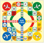 飞行棋 反诈骗游戏 