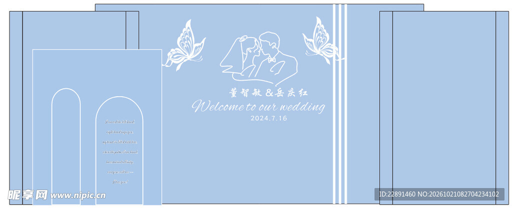 蓝色婚礼背景