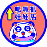 卡通抓娃娃