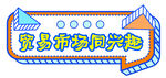 指示标志