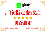 钛金牌