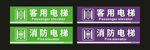消防栓安标