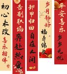 退休海报 