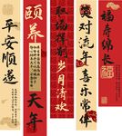 退休横幅