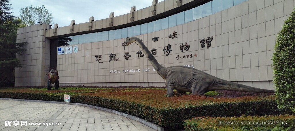恐龙博物馆入口景观墙