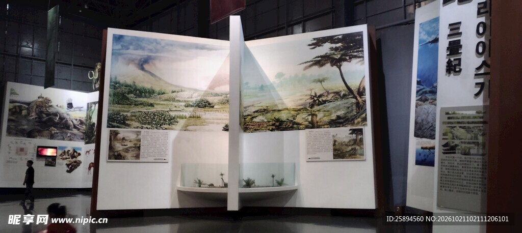 恐龙遗迹园展馆