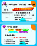 少儿体能