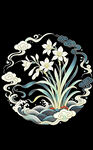水仙祥云纹样