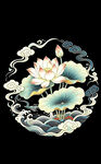 荷花祥云纹样