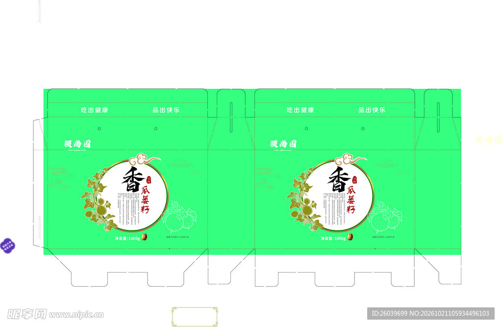 国风绿色包装设计模板