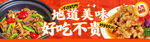 铁锅炖套餐连图