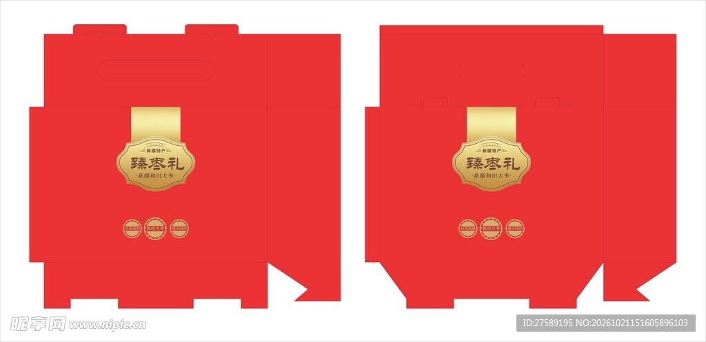 大枣礼盒 礼盒模版 新年礼盒 