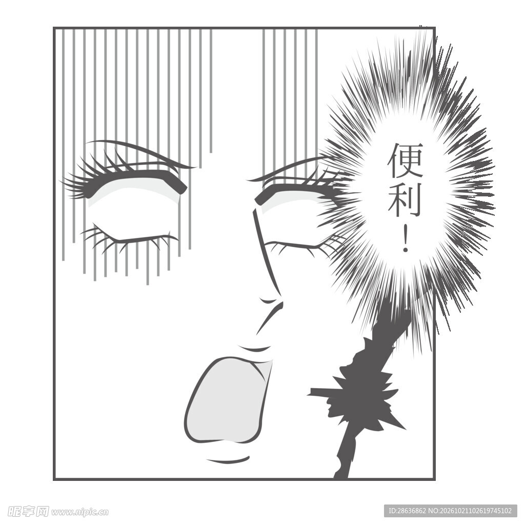 黑白漫画惊喜表情特写