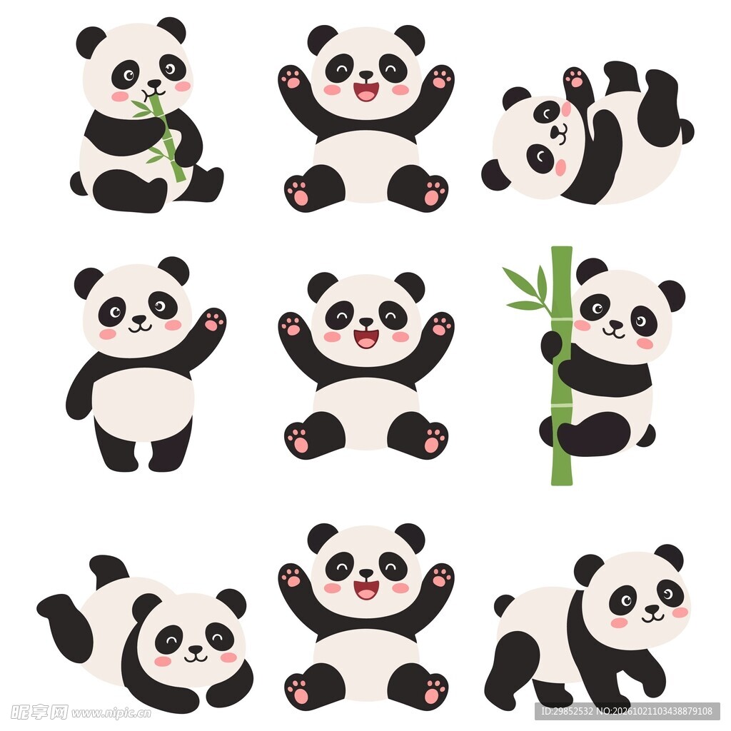 卡通熊猫合集