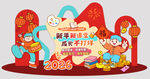 2026新春喜庆打卡美陈
