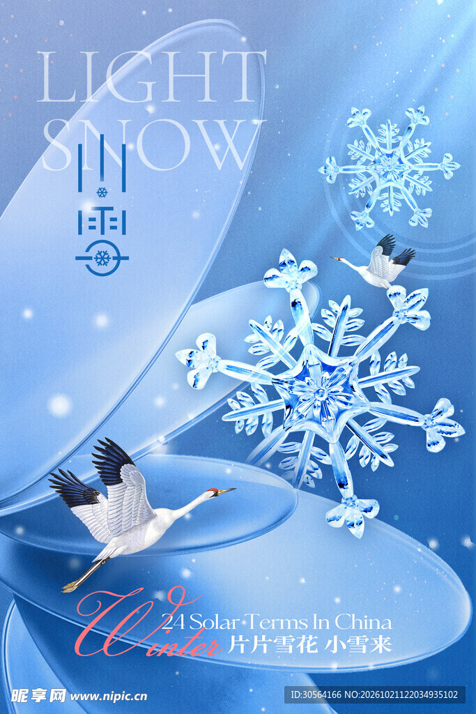 冬雪飞鹤唯美创意背景