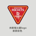 休斯顿火箭新款彩色logo