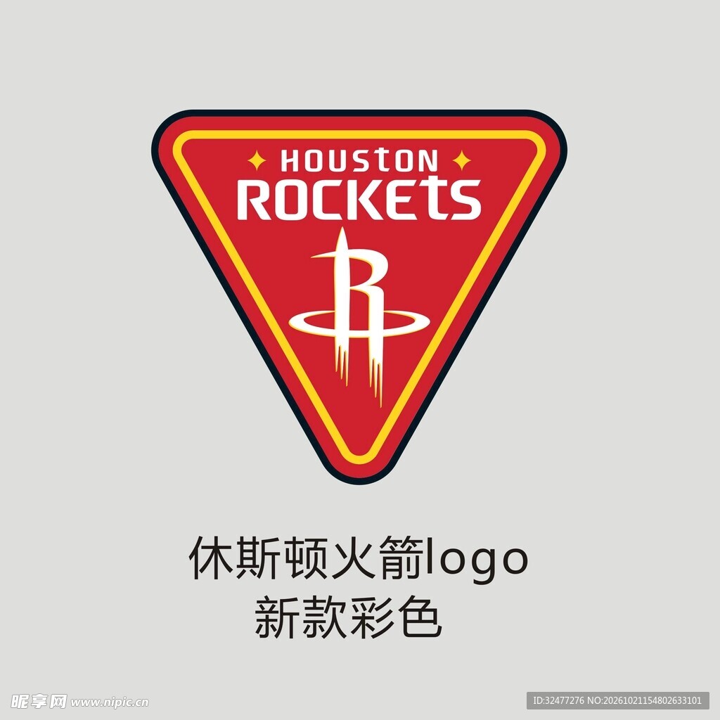 休斯顿火箭新款彩色logo