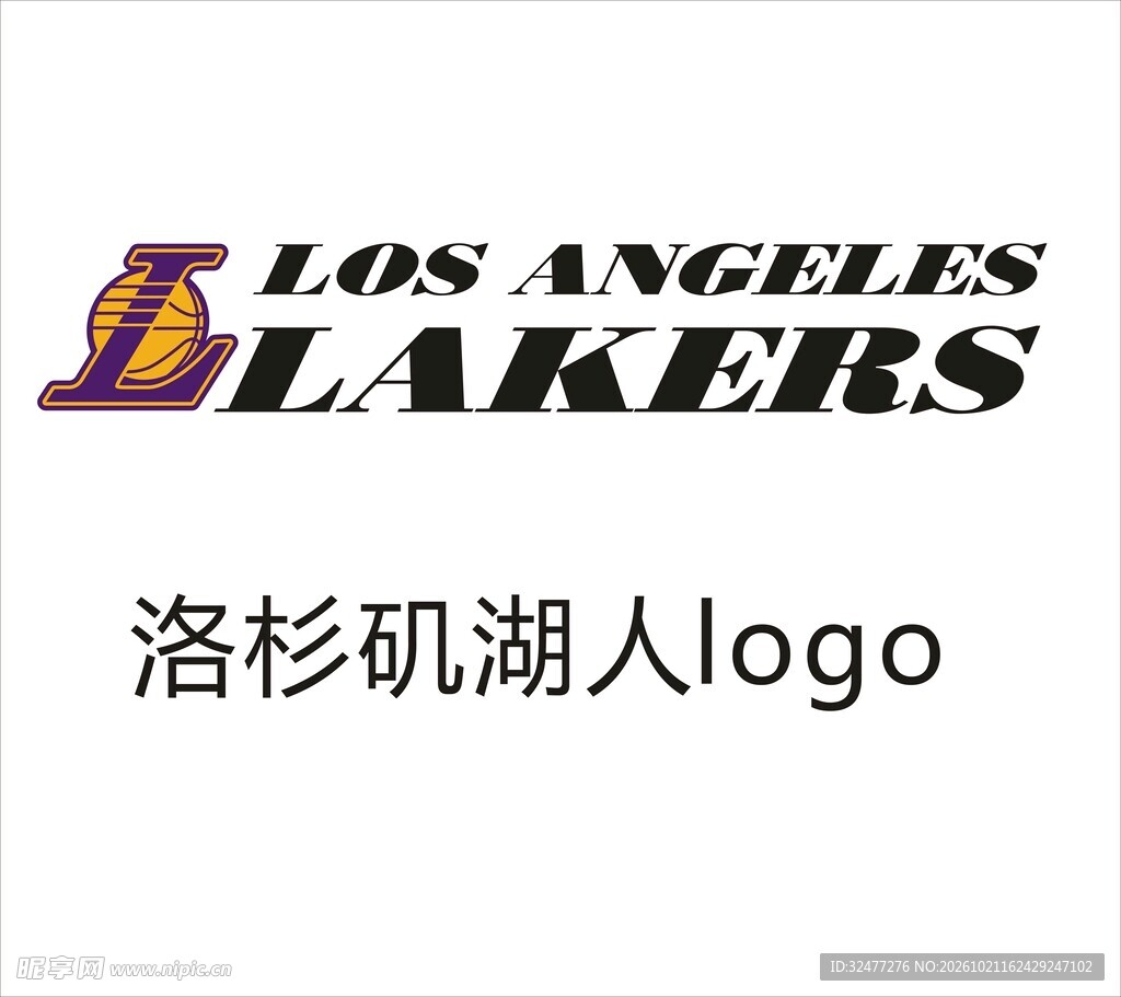 洛杉矶湖人logo