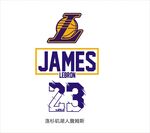 湖人詹姆斯23号主题标识