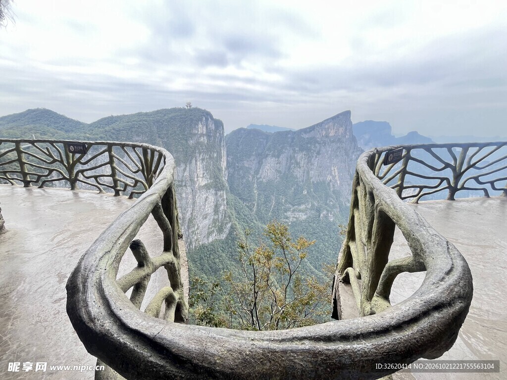 天门山观景台远眺