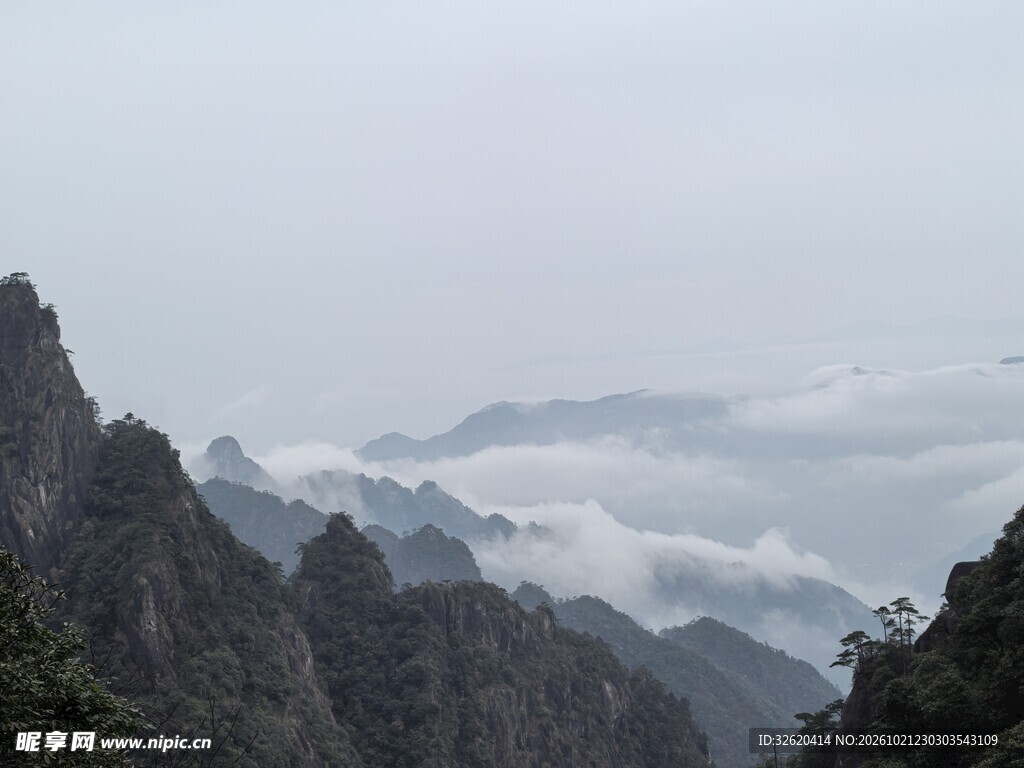 雾绕层峦山野风光