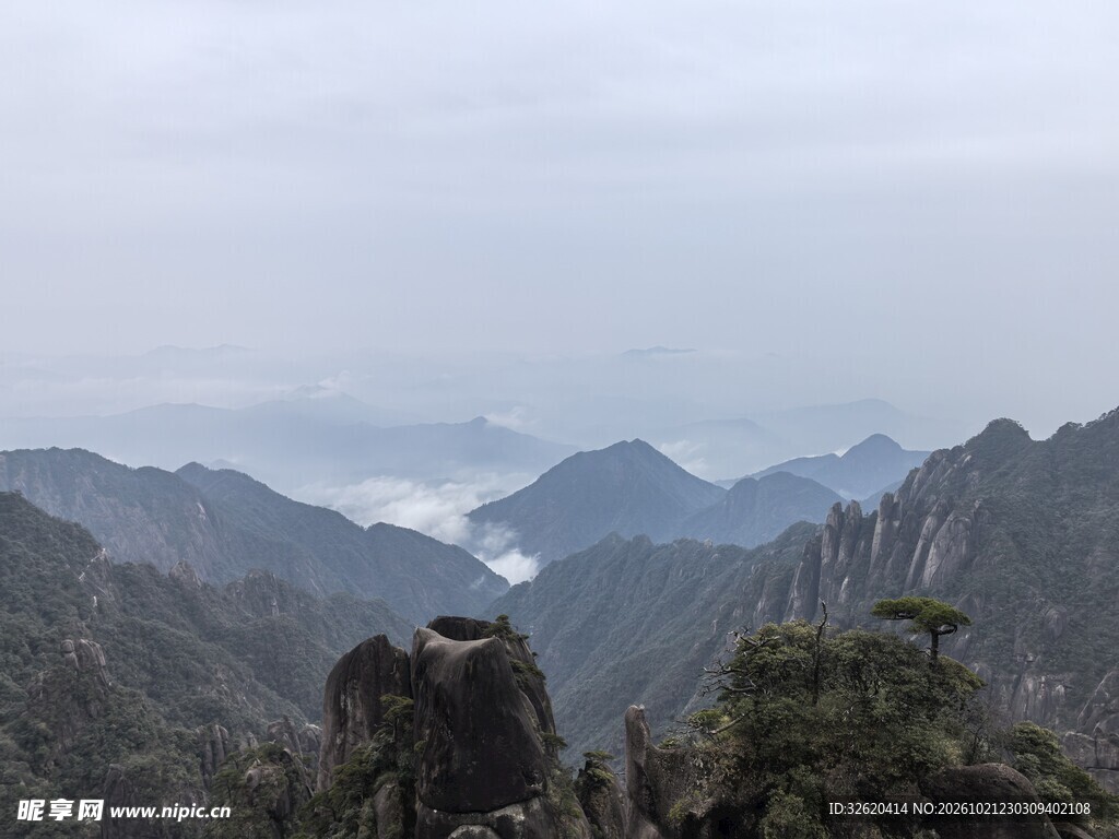 雾绕层峦山景